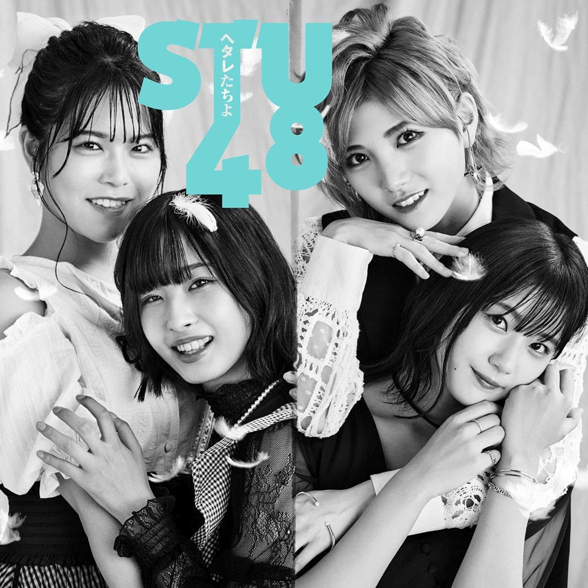 Stu48 夢をガラス瓶の中に 歌詞 Lyrics Uta5歌詞