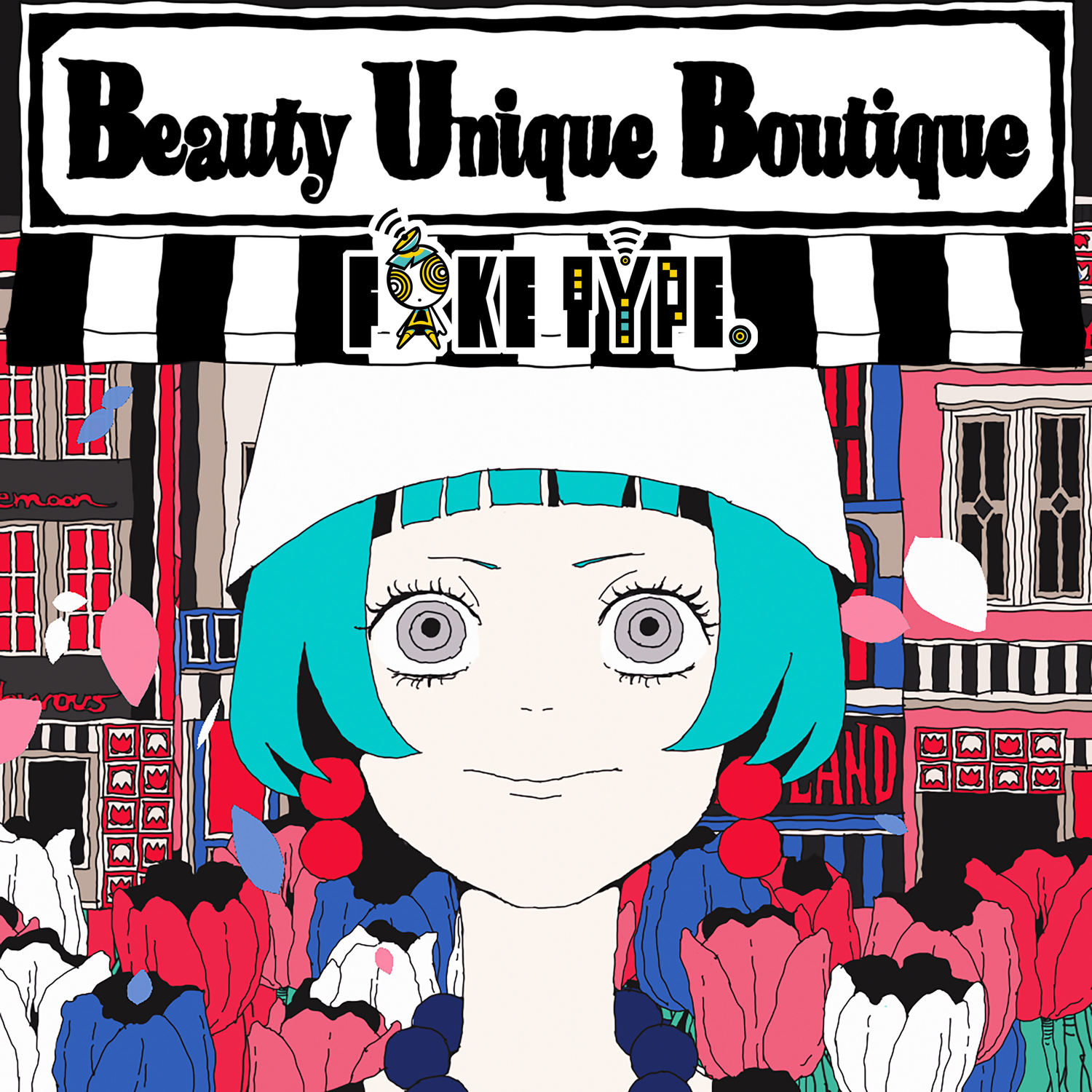 FAKE TYPE. – Beauty Unique Boutique 歌詞 ( Lyrics) | UTA5歌詞