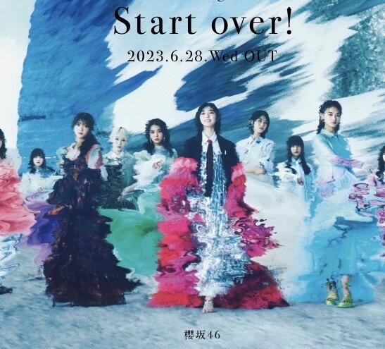 櫻坂46 Start Over 歌詞 Lyrics Uta5歌詞