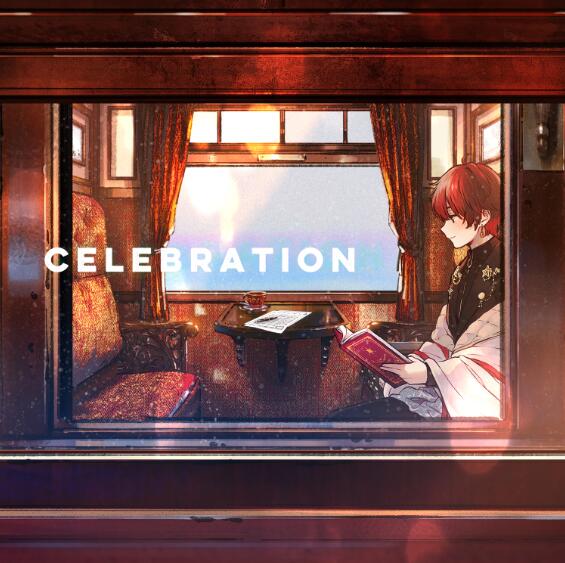 天月-あまつき- – CELEBRATION 歌詞 ( Lyrics)