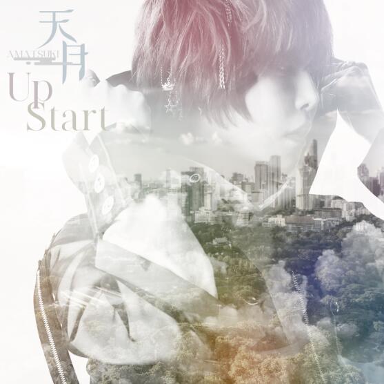 天月-あまつき- – Up Start 歌詞 ( Lyrics)